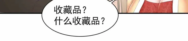 第168话 真的得救了吗？ 第42页