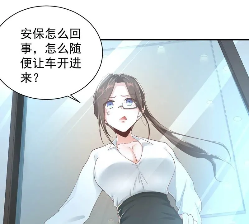 第166话 可可乐乐上学记 第36页