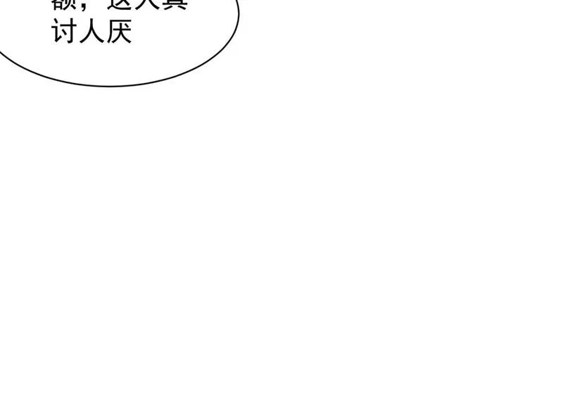 第166话 可可乐乐上学记 第39页