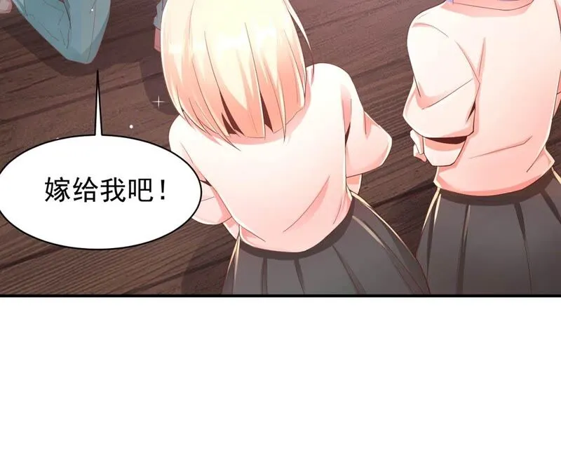 第166话 可可乐乐上学记 第48页