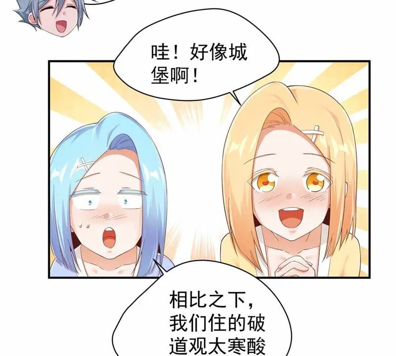 第169话 古董风波 第5页