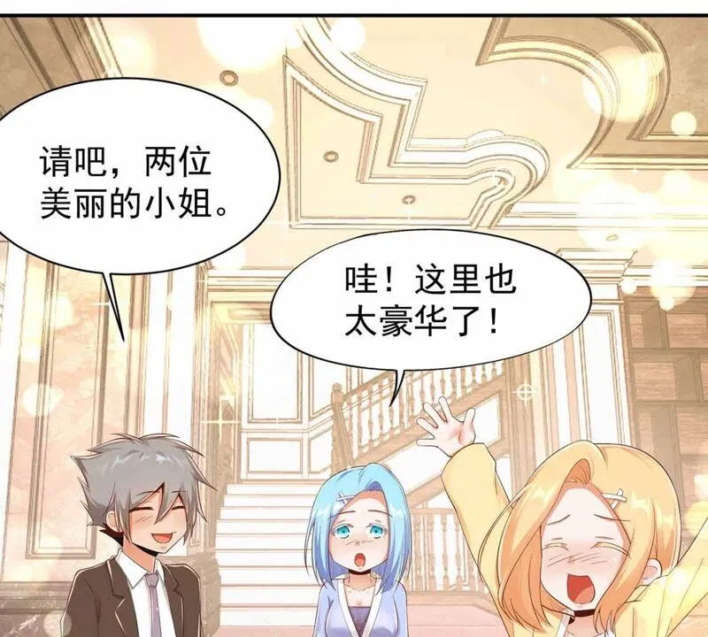 第169话 古董风波 第7页