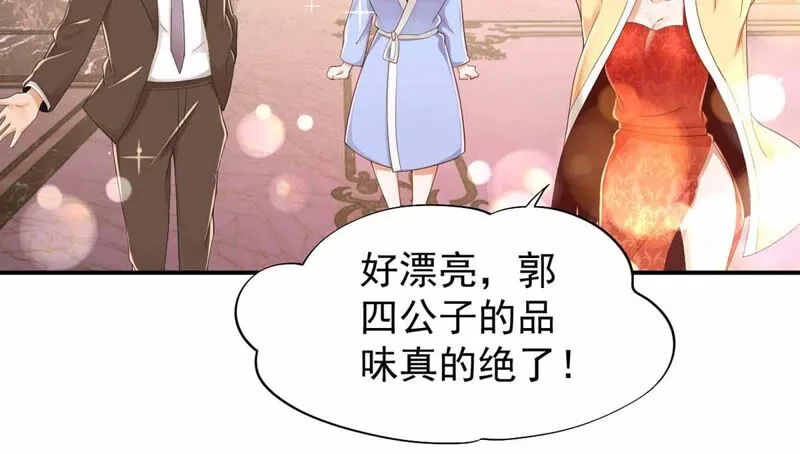 第169话 古董风波 第8页