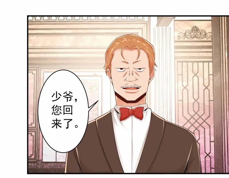 第169话 古董风波 第11页