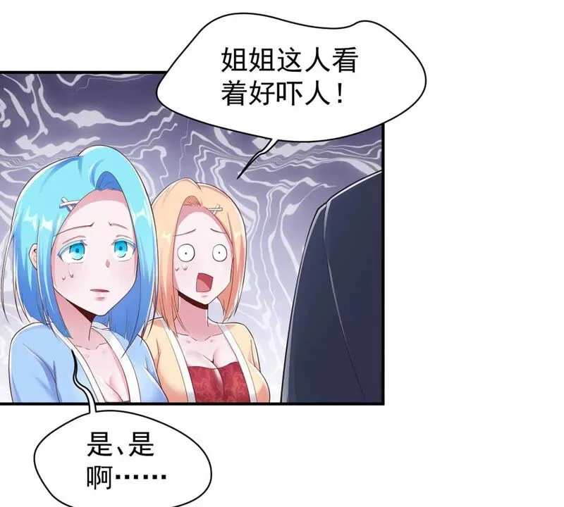 第169话 古董风波 第12页