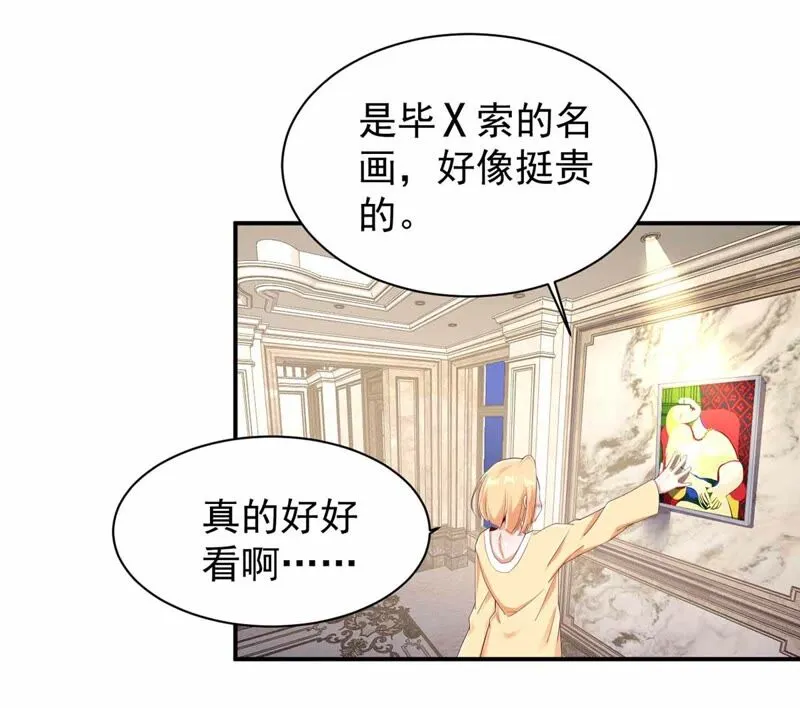 第169话 古董风波 第22页