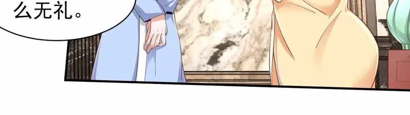 第169话 古董风波 第29页