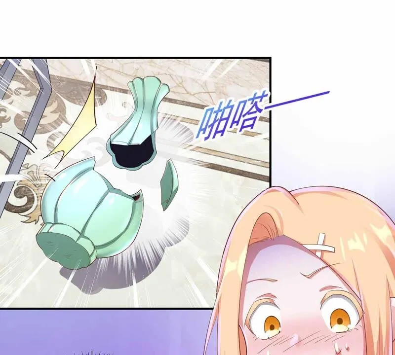 第169话 古董风波 第32页
