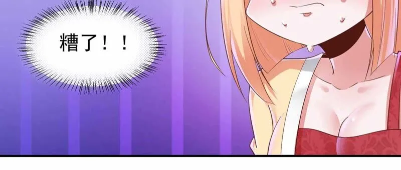 第169话 古董风波 第33页