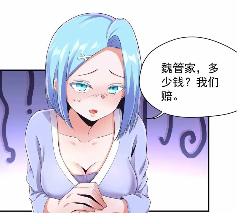 第169话 古董风波 第36页
