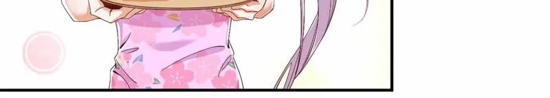第171话 假刘星 第5页