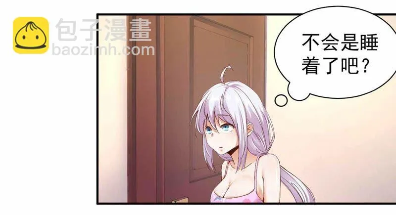 第171话 假刘星 第6页