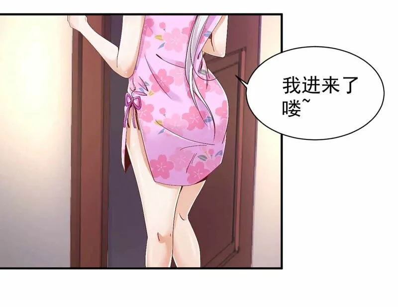 第171话 假刘星 第7页