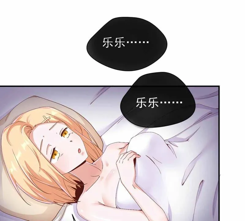 第171话 假刘星 第23页
