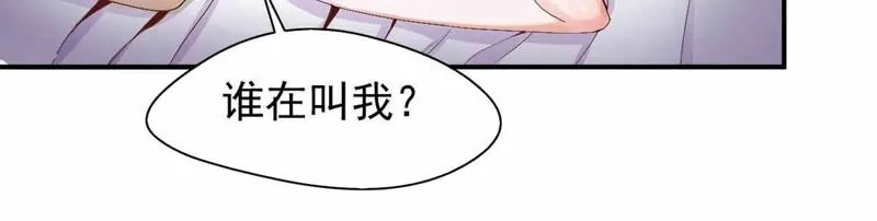 第171话 假刘星 第24页