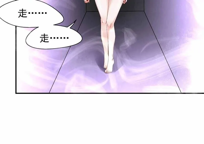 第171话 假刘星 第26页