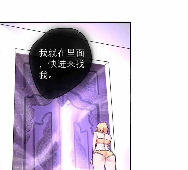 第171话 假刘星 第27页