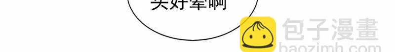 第171话 假刘星 第41页