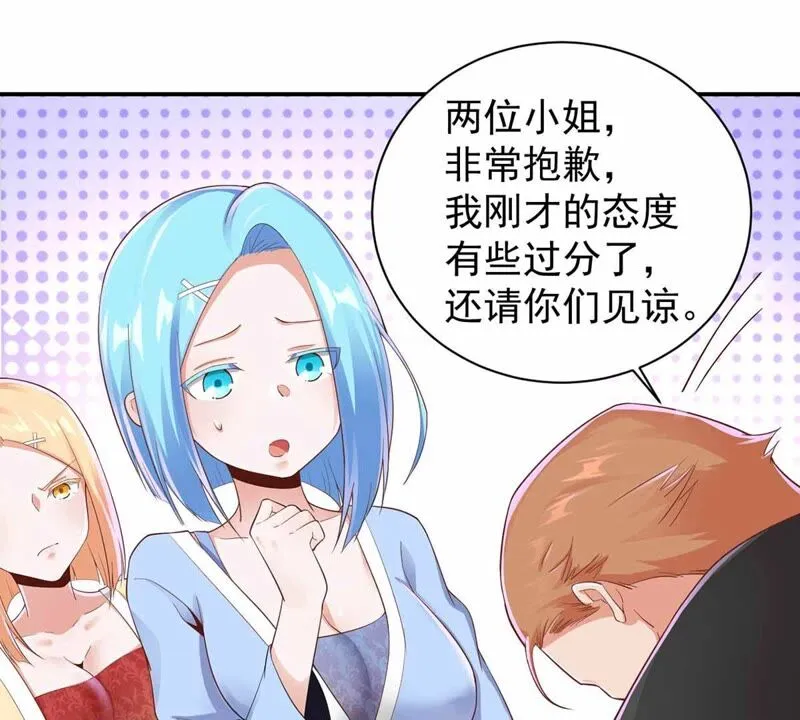 第170话 郭四 第8页
