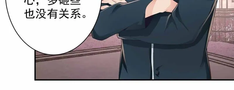 第170话 郭四 第14页