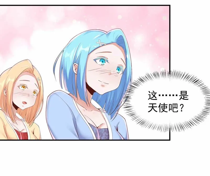 第170话 郭四 第15页