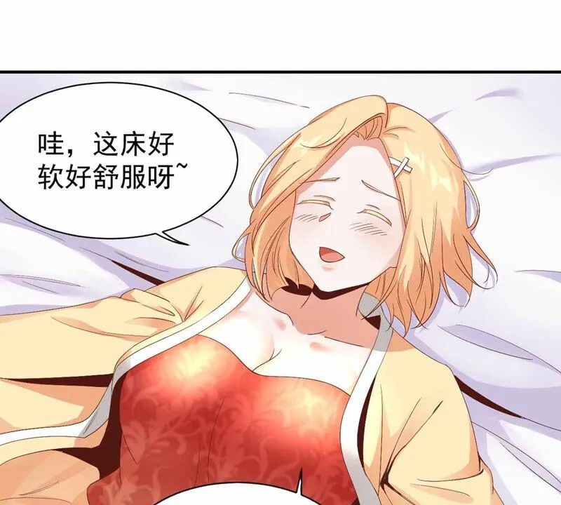 第170话 郭四 第21页