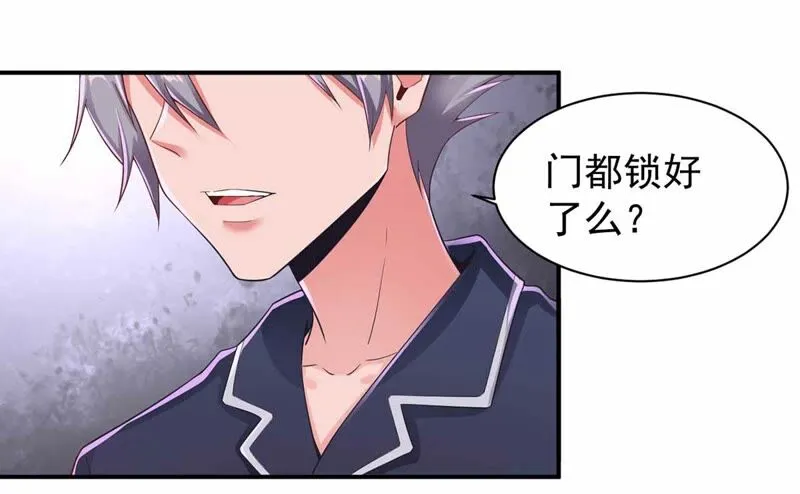 第170话 郭四 第33页
