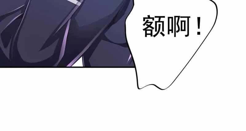 第170话 郭四 第38页