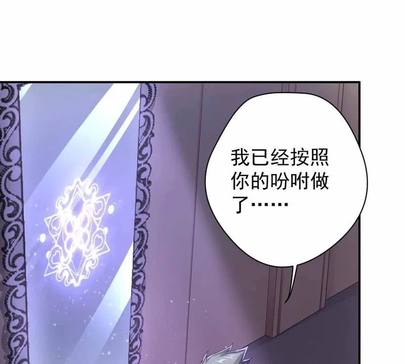 第170话 郭四 第39页