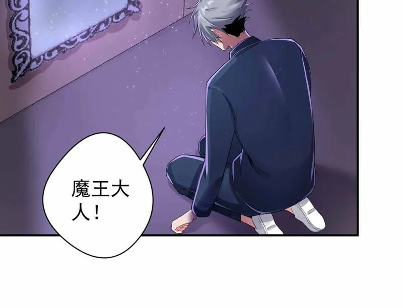 第170话 郭四 第40页