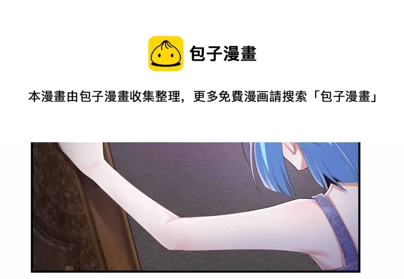 第172话 魔王巴比 第5页