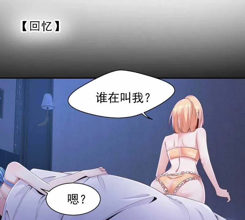 第172话 魔王巴比 第15页
