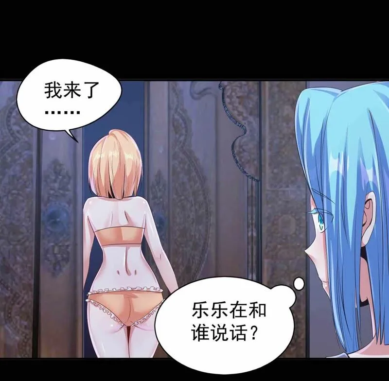 第172话 魔王巴比 第18页