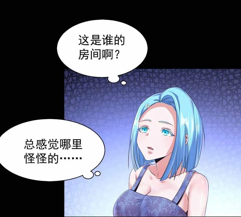 第172话 魔王巴比 第19页