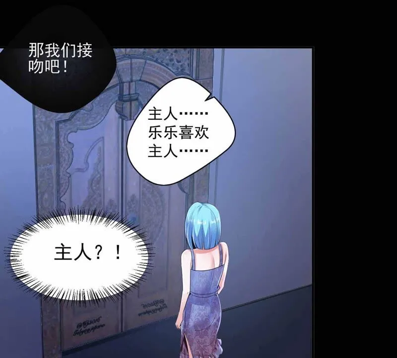第172话 魔王巴比 第21页