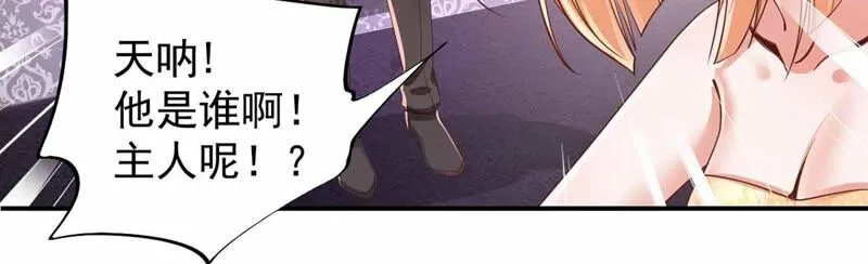 第172话 魔王巴比 第28页