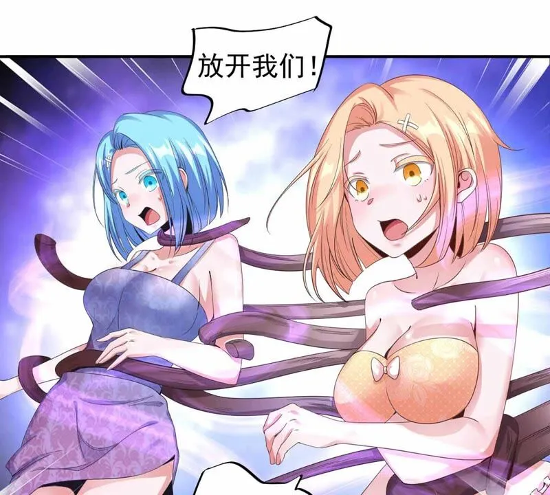 第172话 魔王巴比 第34页