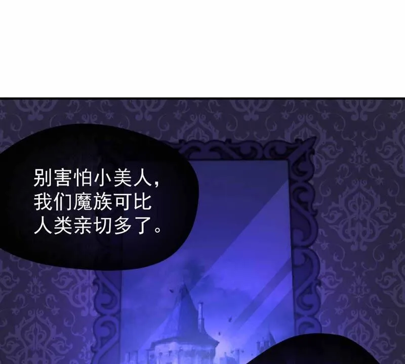 第172话 魔王巴比 第36页