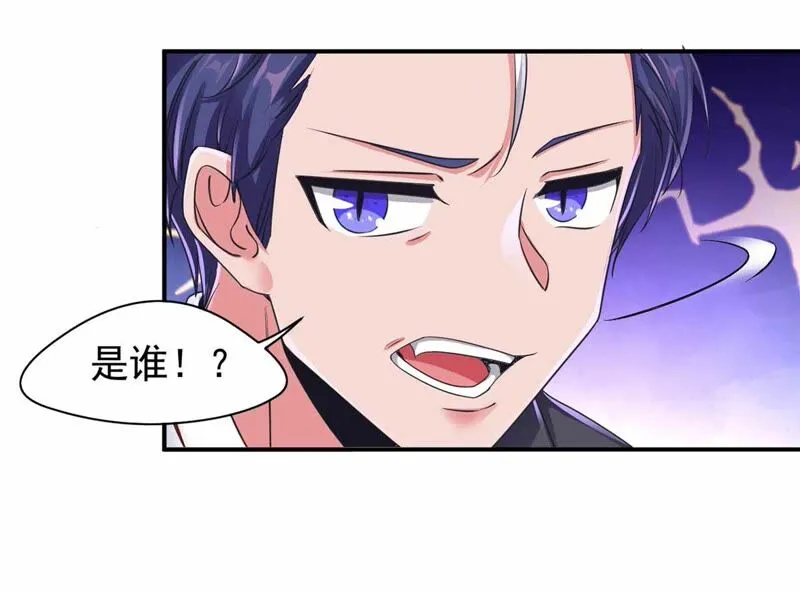 第172话 魔王巴比 第40页
