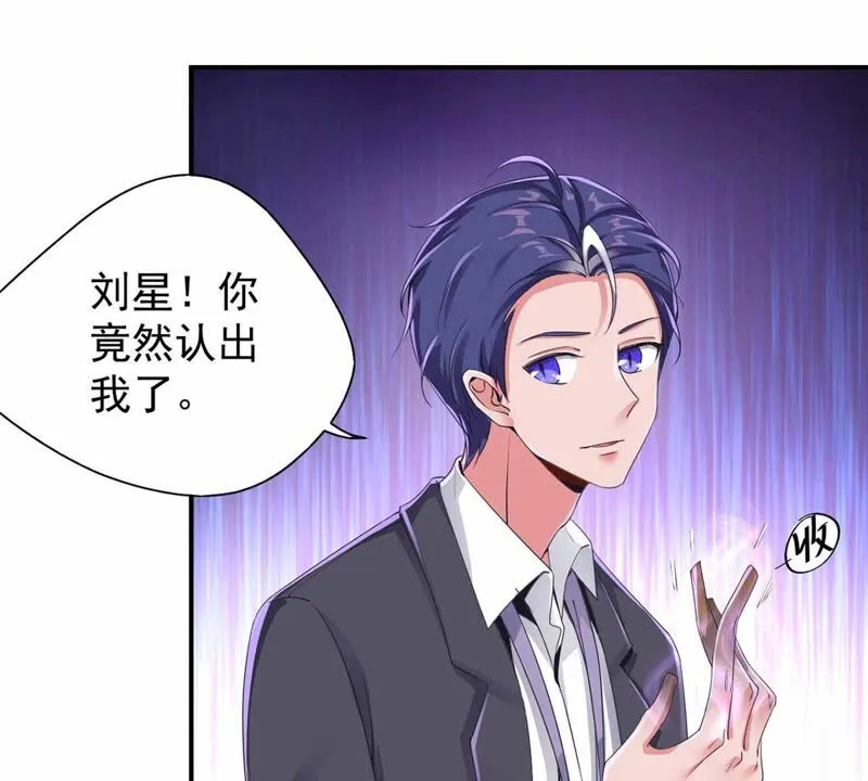 第172话 魔王巴比 第46页