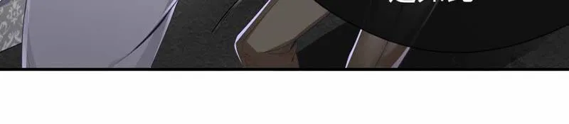 第173话 遇事记得找家长 第5页