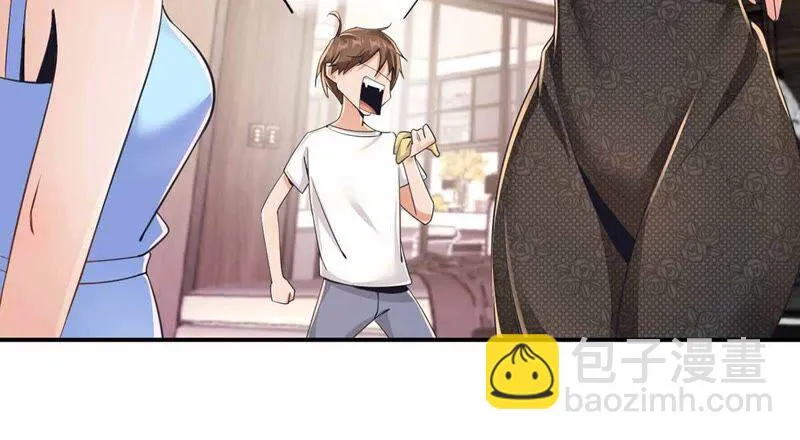 第173话 遇事记得找家长 第34页