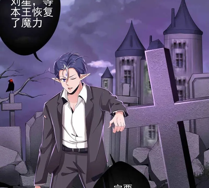 第173话 遇事记得找家长 第39页