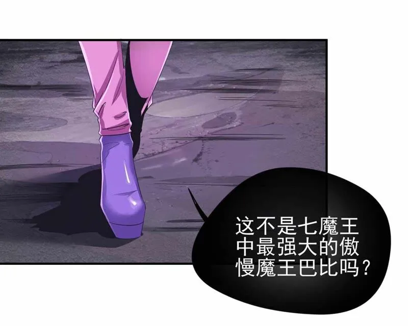 第173话 遇事记得找家长 第41页