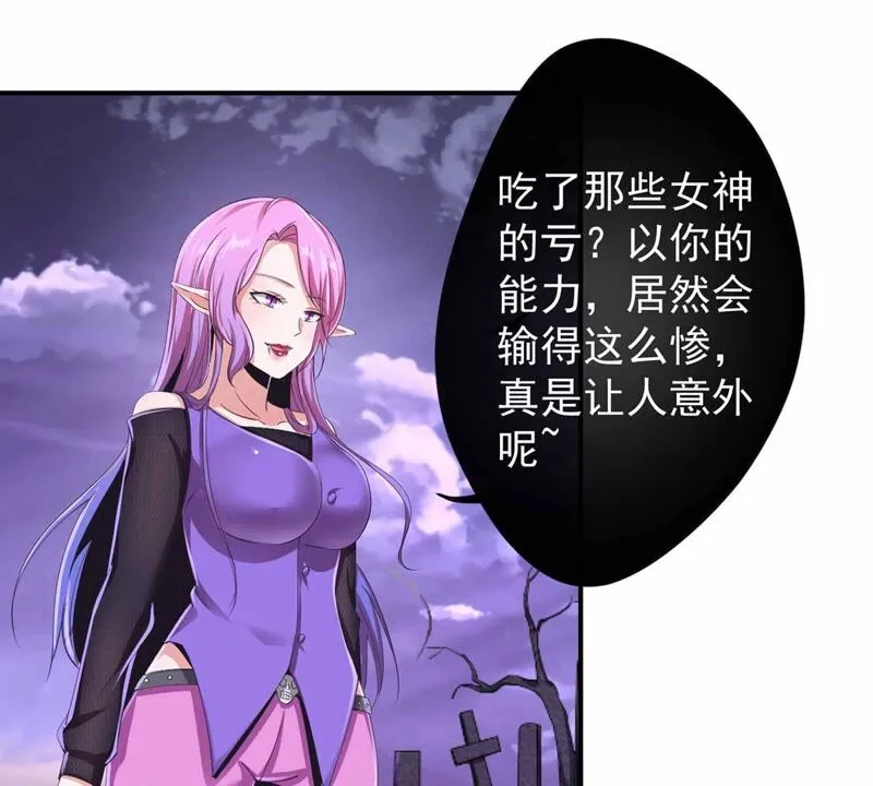 第174话 我们会毕业的 第4页