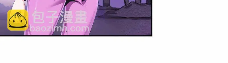 第174话 我们会毕业的 第5页