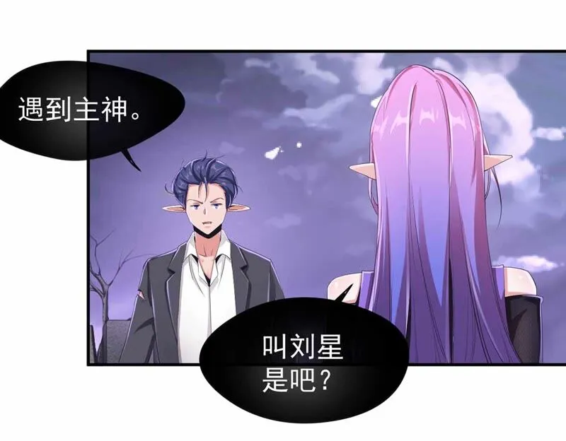 第174话 我们会毕业的 第6页