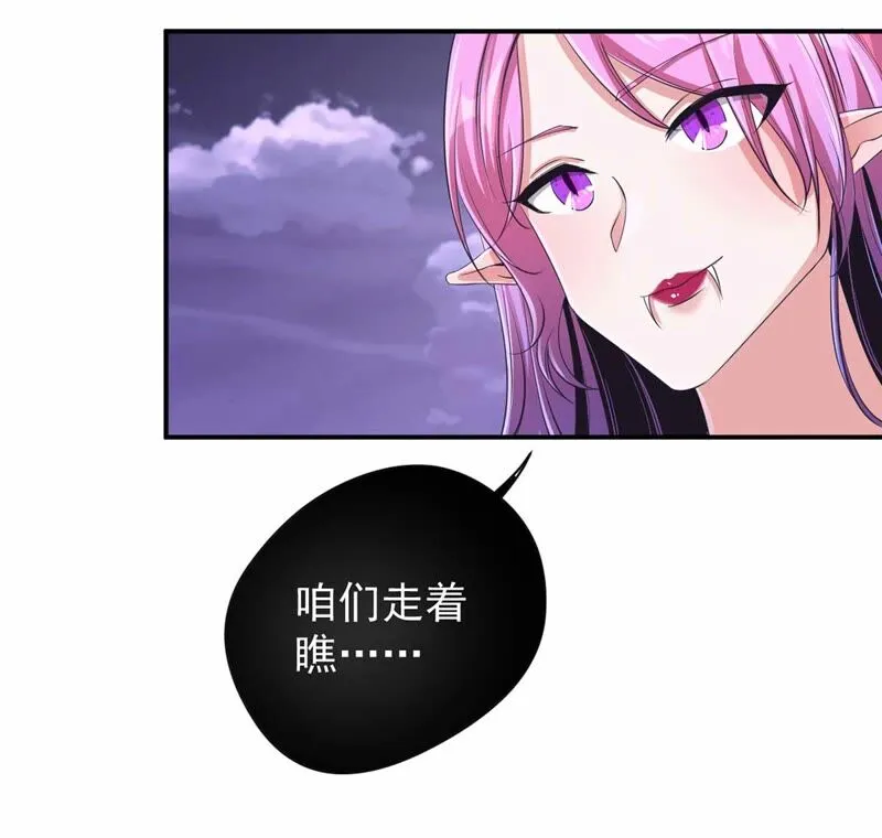 第174话 我们会毕业的 第9页