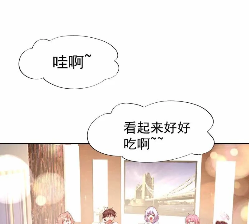 第174话 我们会毕业的 第10页