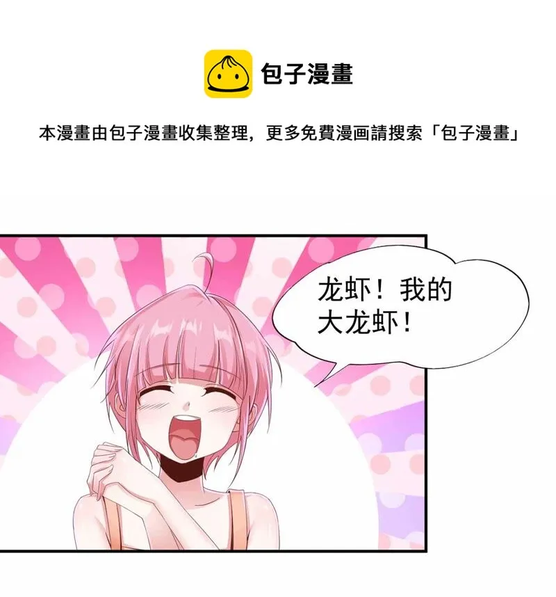 第174话 我们会毕业的 第12页